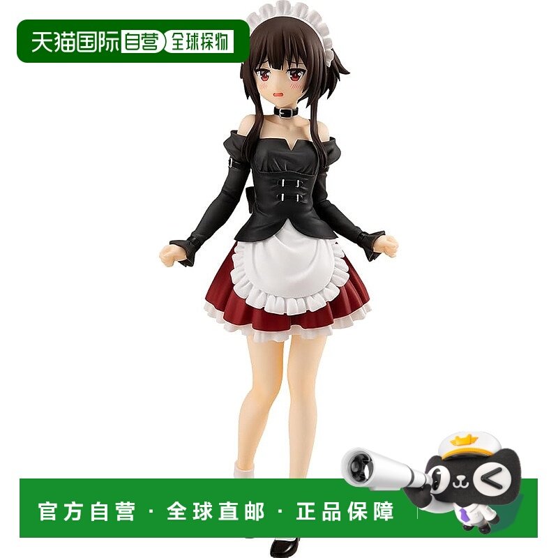 【日本直邮】POP UP PARADE 为美好惠惠 打工Ver. 手办