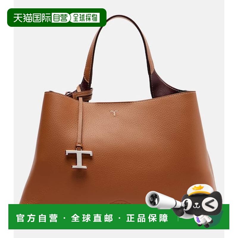 1h可退 香港直邮潮奢 TOD'S 托德斯 女士 Apa 中号皮革手提包
