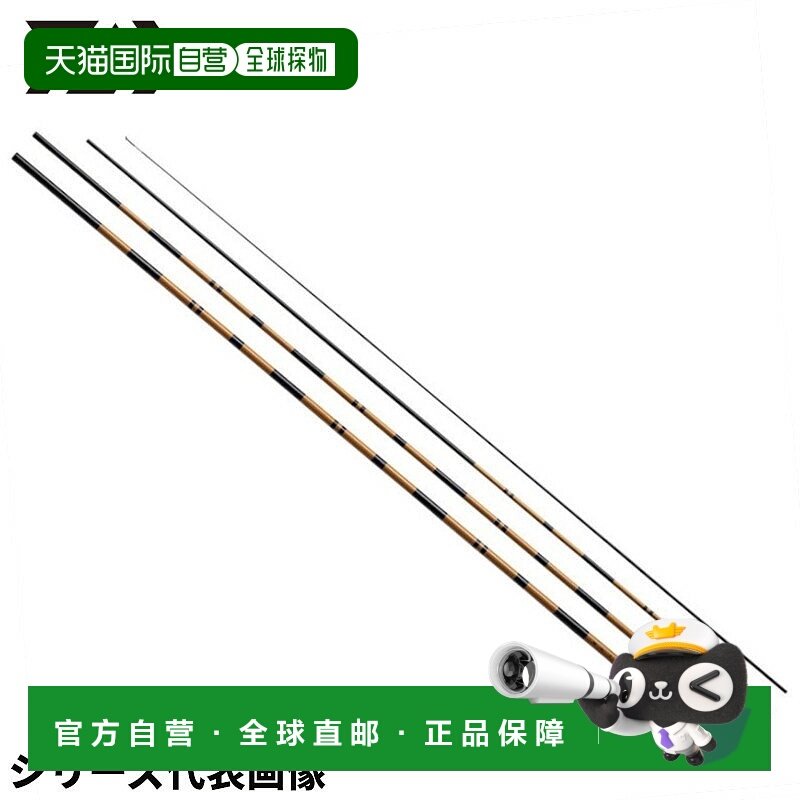 日本直邮DAIWA达亿瓦 鲫鱼竿 阳舟 8・W 24 年模型,户外/登山/野营/旅行用品,路亚竿,淘宝优惠券,粉丝福利购,淘宝优惠卷