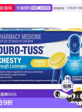 澳洲Duro-Tuss无糖止咳化痰含片 24片-柠檬味(6岁+)