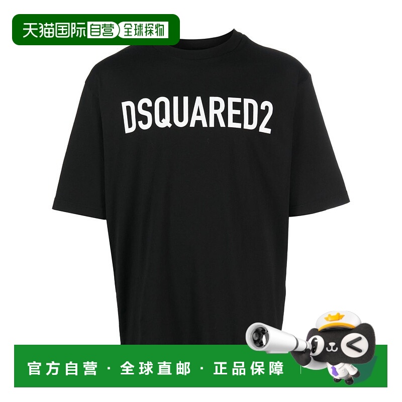 1h可退 香港直邮DSQUARED2 男士T恤 S74GD1197S24321900 SS2024
