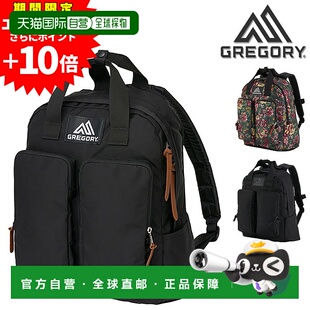 日本直邮GREGORY 格雷戈里 包 背包 日用背包 背包 A4 B5 经典双