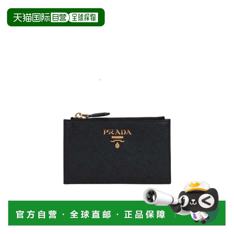 1h可退 香港直邮prada 女士 钱包普拉达真皮拉链卡包