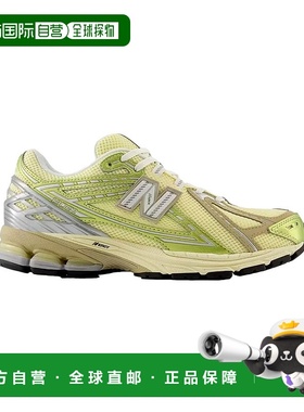 自营 New Balance 1906R黄色/羊皮纸U1906RND男式-黄色 美国奥莱