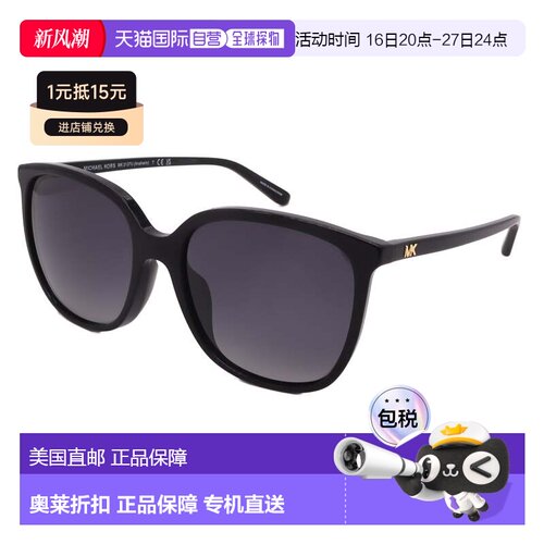 自营Michael Kors太阳镜MK2137U-3005T3-57-18-140偏光-黑色 美国