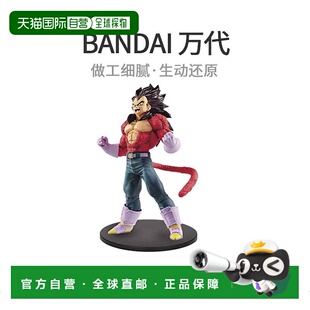 【日本直邮】Dragon Ball GT Vegeta SS4 Blood of Saiyans 人偶