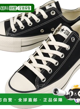 日本直邮匡威 All Star Lifted HI 高帮运动鞋 黑色 31317410