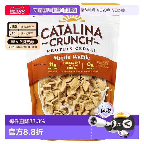 香港直发Catalina Crunch生酮友好麦片枫糖华夫饼9盎司(255g)