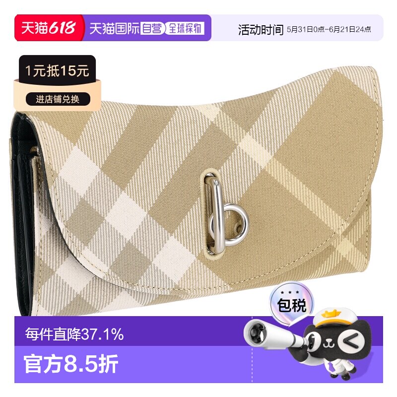 日本直邮BURBERRY博柏利长款钱包绿色女士经典大牌简约风时尚新款