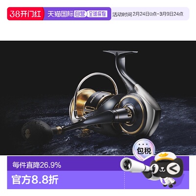 日本直邮DAIWA达瓦25款塞尔迪迦纺车轮SALTIGA大型纺车轮深海巨物