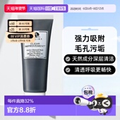 香港直邮Origins悦木之源泥娃娃清洁面膜去黑头粉刺深层清洁75ml