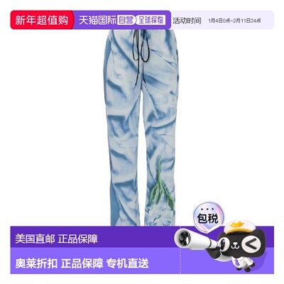 自营Victoria Beckham Elasticated Waistband Pyjama Trousers -