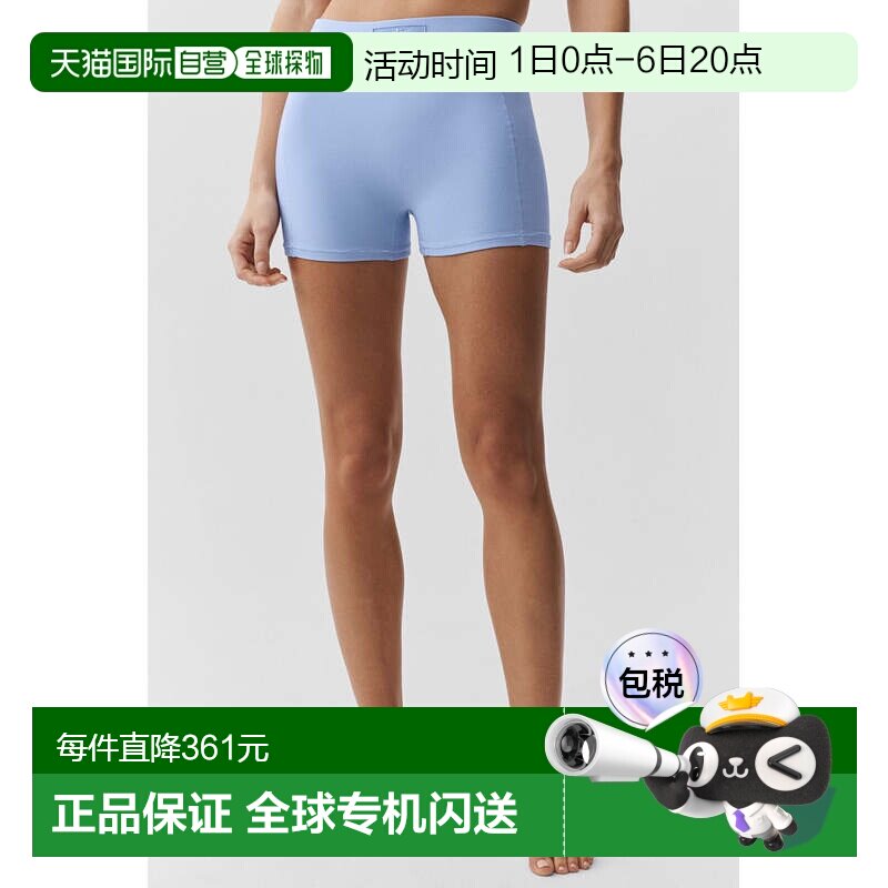 日本直邮Alo Yoga 短裤 普罗旺斯浅蓝运动外套图片
