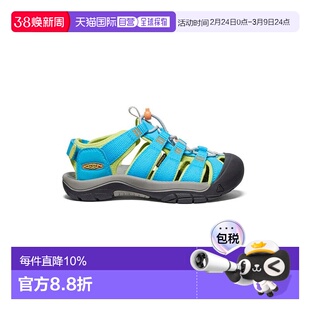 日潮 KEEN大童NEWPORT BOUNDLESS 户外溯溪防撞凉鞋童鞋舒适鞋头