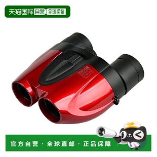 日本直邮Kenko Ceres-GIII 10-50x27 变焦双筒望远镜10-50倍放大C
