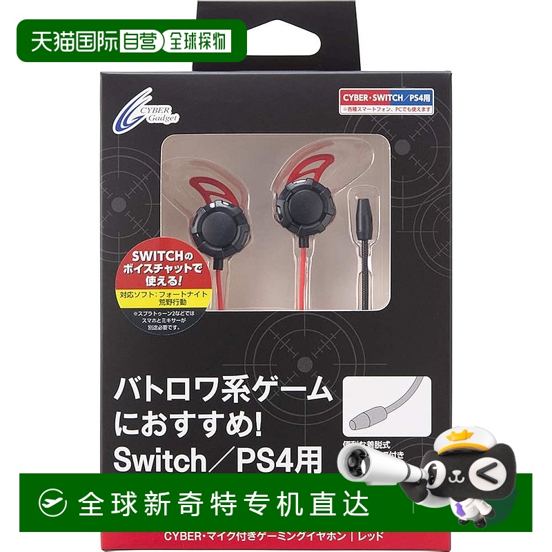 Not Specified 12.8*4.6*18.8cm ձֱʡCyber Gadget Ϸ˷  PS4 Switch161.5Ԫ(88VIP 95)