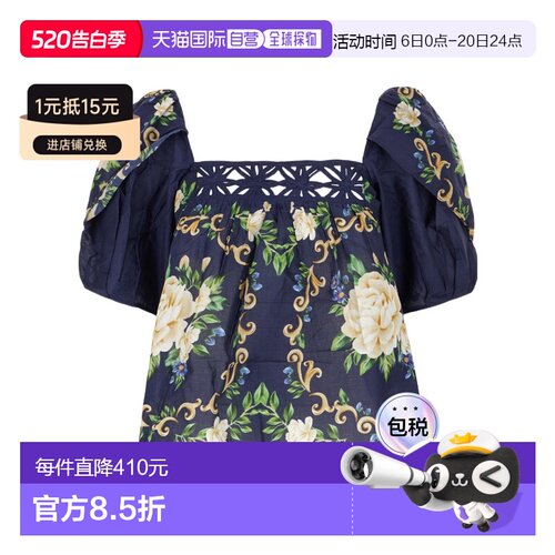 1h可退 香港直邮Farm Rio 花卉装饰罩衫 336470泡泡袖
