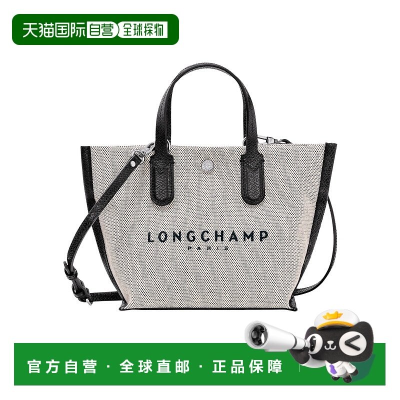 香港直邮LONGCHAMP 女士斜挎包 L10259HSG037 AW2024 白色 ESSENT