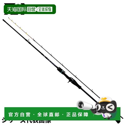 日本直邮Daiwa 船竿 Emeraldas MX Ikametal K60LB-S・W 2024年款