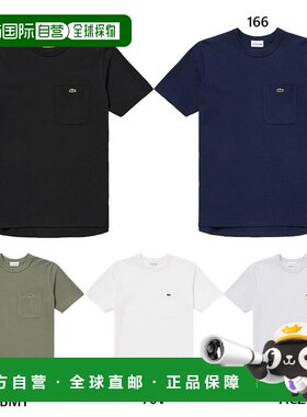 日本直邮LACOSTE 男士口袋T恤 短袖休闲上衣 白色 黑色 灰色 免运