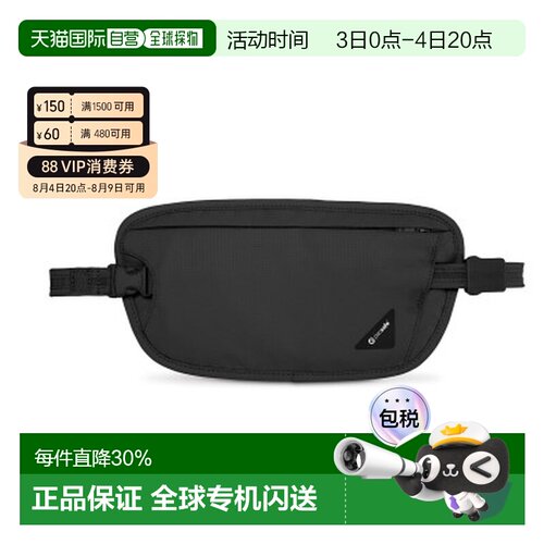 香港直邮Pacsafe戶外贴身防盗腰包黑色户外耐磨防水OP10153100