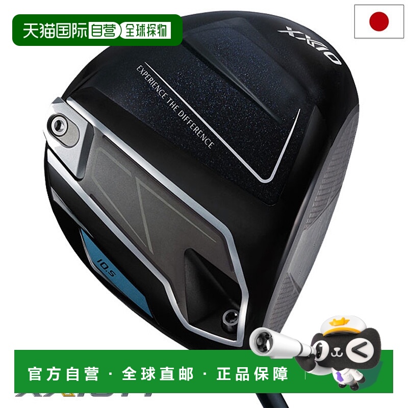 日本直邮XXIO14 XXIO 14 号木杆男士右手款配备 XXIO MP1400 碳纤