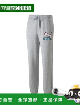 韩国直邮PUMA 公用运动裤536113-04 Fandom Sweatpants TR - GREY