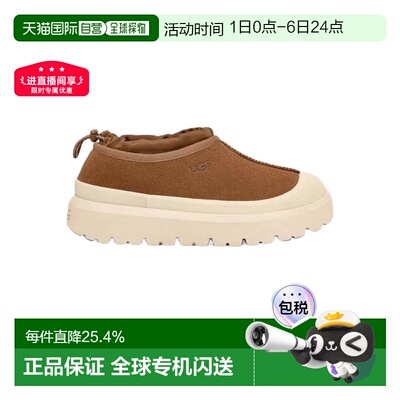 香港直邮UGG Tasman天生暖伴Tasman Weather Hybrid休闲鞋1144096