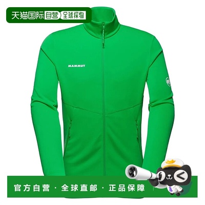 香港直邮MAMMUT Aconcagua Light 全拉链抓绒衣 男士猛犸象户外
