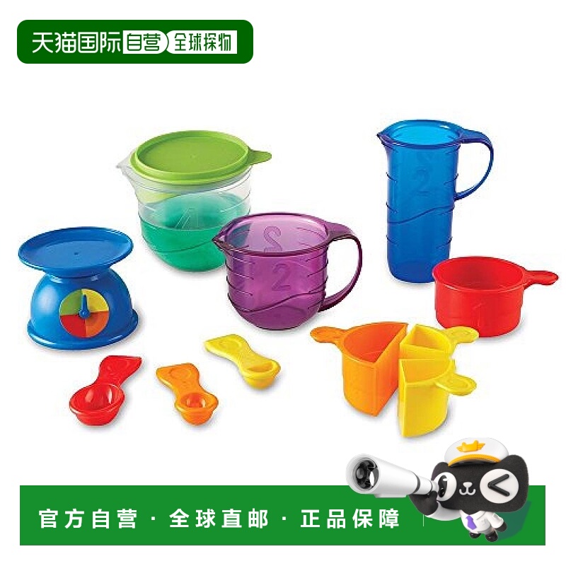 日本直邮Learning Resources学源 计量实验套装玩具 LER 2783