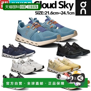 Cloud 3YD11440608 Sky 3YD11440106 青少年运动鞋 日本直邮on