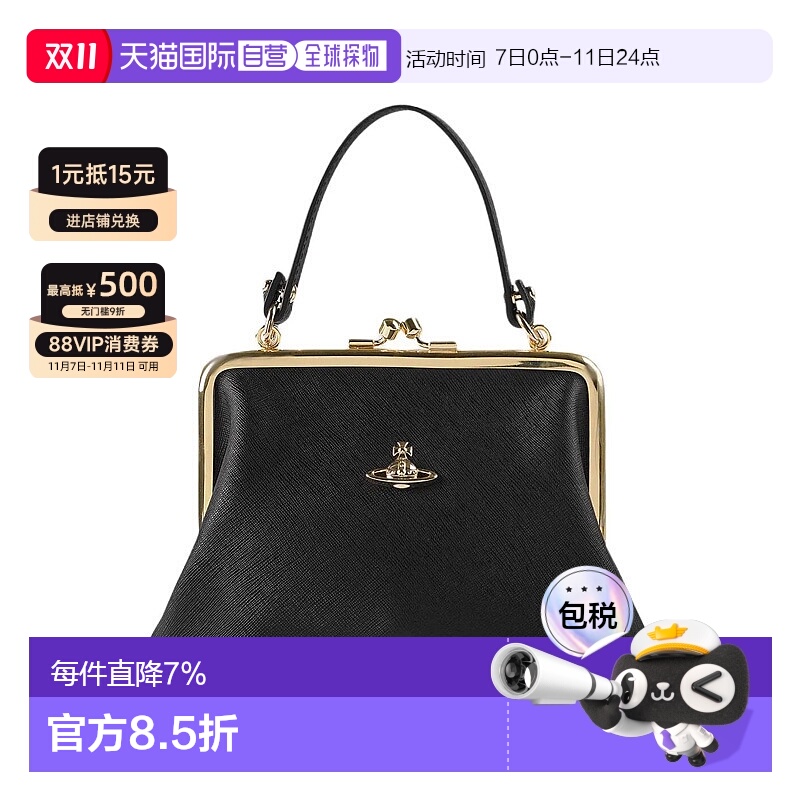 香港直邮VIVIENNE WESTWOOD西太后女士手提单肩包4B010007W S0021