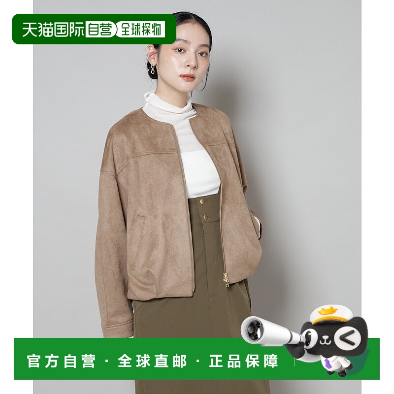 日本直邮NANO universe Fakes Edge Bonding 无彩色拉链开衫