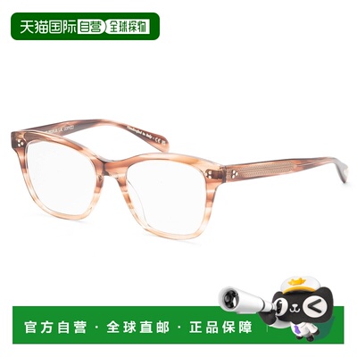 自营Oliver Peoples Women's 52mm Brown Opticals - washed suns