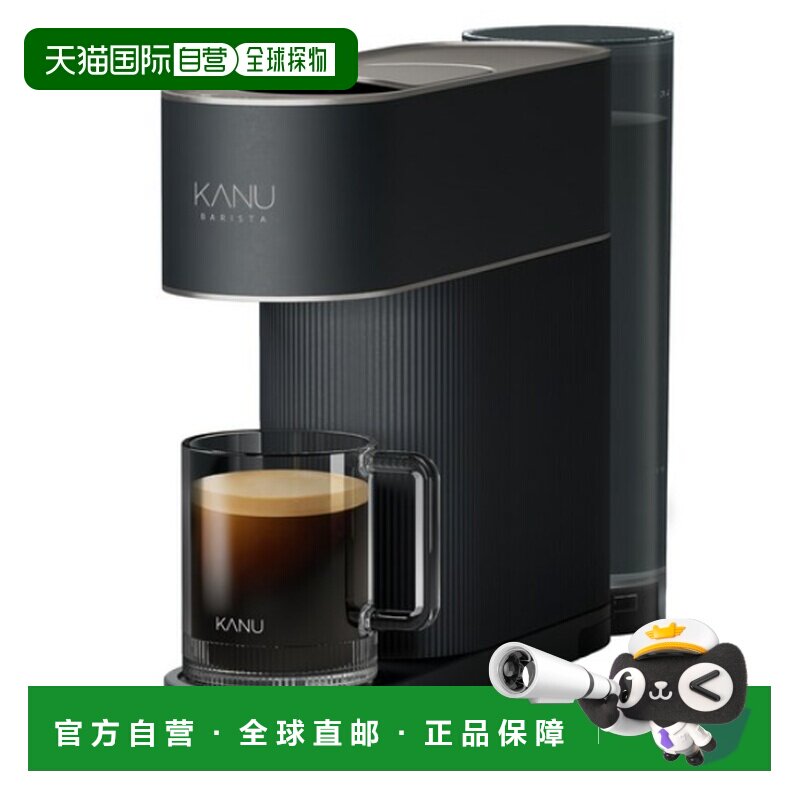 韩国直邮kanu卡奴专业智能胶囊咖啡机家用DSU-DN DSU-JY