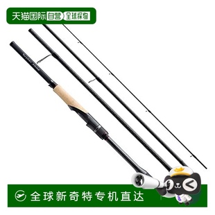 Sephia S86M Shimano禧瑪諾 魚(yú)竿21 日本直郵 Xtune