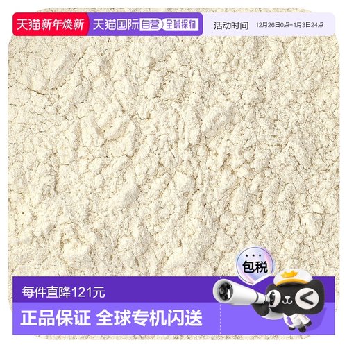 香港直邮Starwest Botanicals,有机大蒜粉，1磅（453.6克）