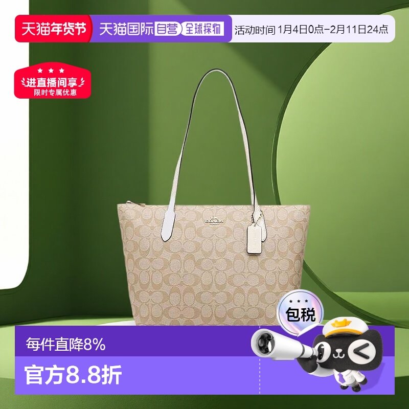 海外直邮COACH蔻驰新款女士牛皮拉链单肩包4455IMAA8中号正品品牌,箱包皮具/热销女包/男包,托特包,淘宝优惠券,粉丝福利购,淘宝优惠卷