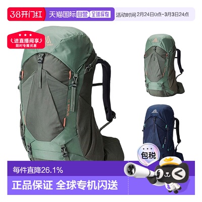 欧洲直邮gregory格里高利Amber 34L/44L徒步登山双肩包男女同款