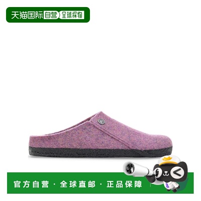 香港直邮Birkenstock Zermatt 一脚蹬拖鞋 1030898
