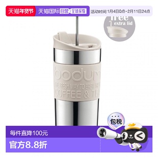 【日本直邮】波顿法压壶咖啡机(平底杯用带盖)不锈钢制350ml米白