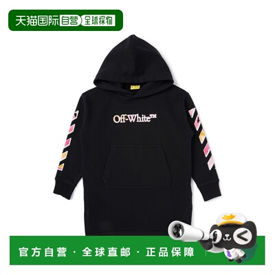 1h可退 香港直邮off-white 女童 