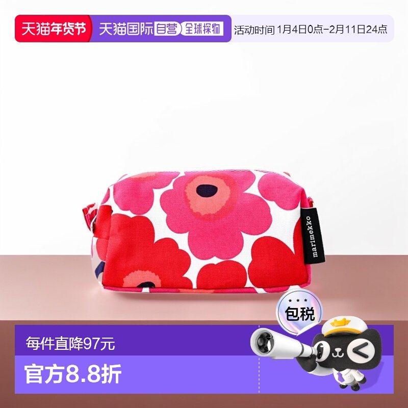 日本直邮marimekko 玛丽美歌 小包 化妆包 旅行包 笔袋 小物件收,箱包皮具/热销女包/男包,手拿包,淘宝优惠券,粉丝福利购,淘宝优惠卷