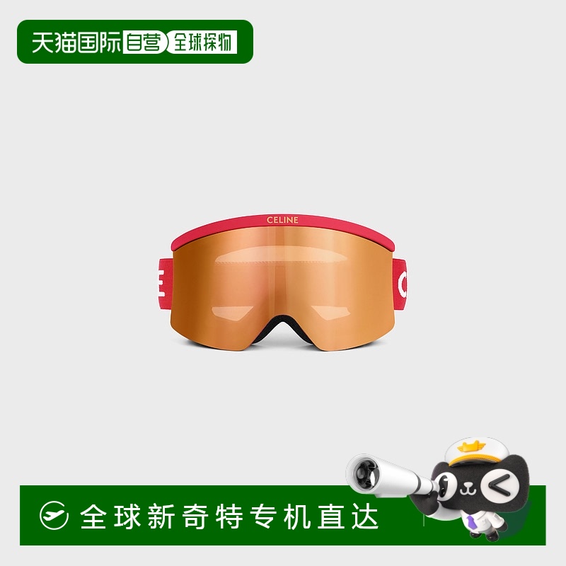 ɫ 0.5kg ŷֱCELINEעѩִ澵Ƭٴʸ߼5845.02Ԫ(88VIP 95)