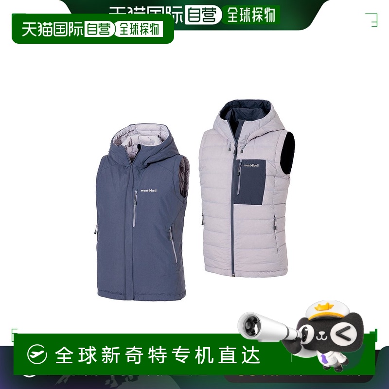 日本直邮日潮 MontBell 科罗拉多女士背心