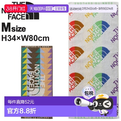 日本直邮The North Face 山地彩虹浴巾婴儿浴巾 有机棉抗菌除臭送