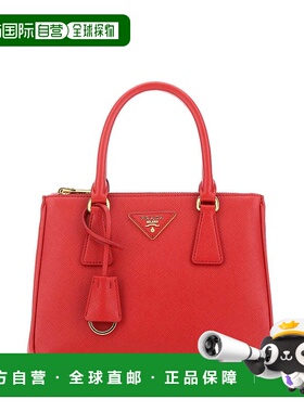 香港直邮PRADA 女士斜挎包 1BA896NZVF068Z正品简约百搭 高级感