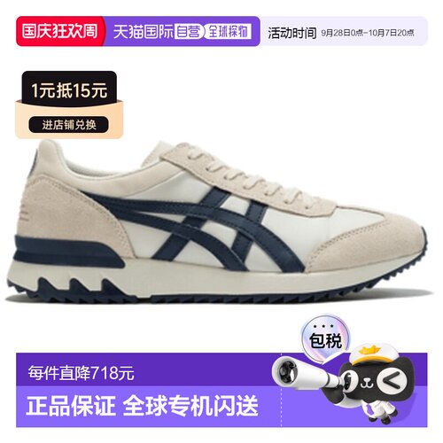香港直邮Onitsuka Tiger|CALIFORNIA 78 EX|1183B410-200运动鞋
