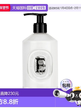 欧洲直邮蒂普提克全新丝绒护手乳350ml diptyque ÉMULSION VELOUR