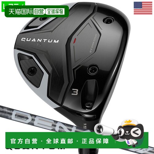 日本直邮卡拉威 QUANTUM MINI 男士左手杆头一号木碳纤维杆身美国